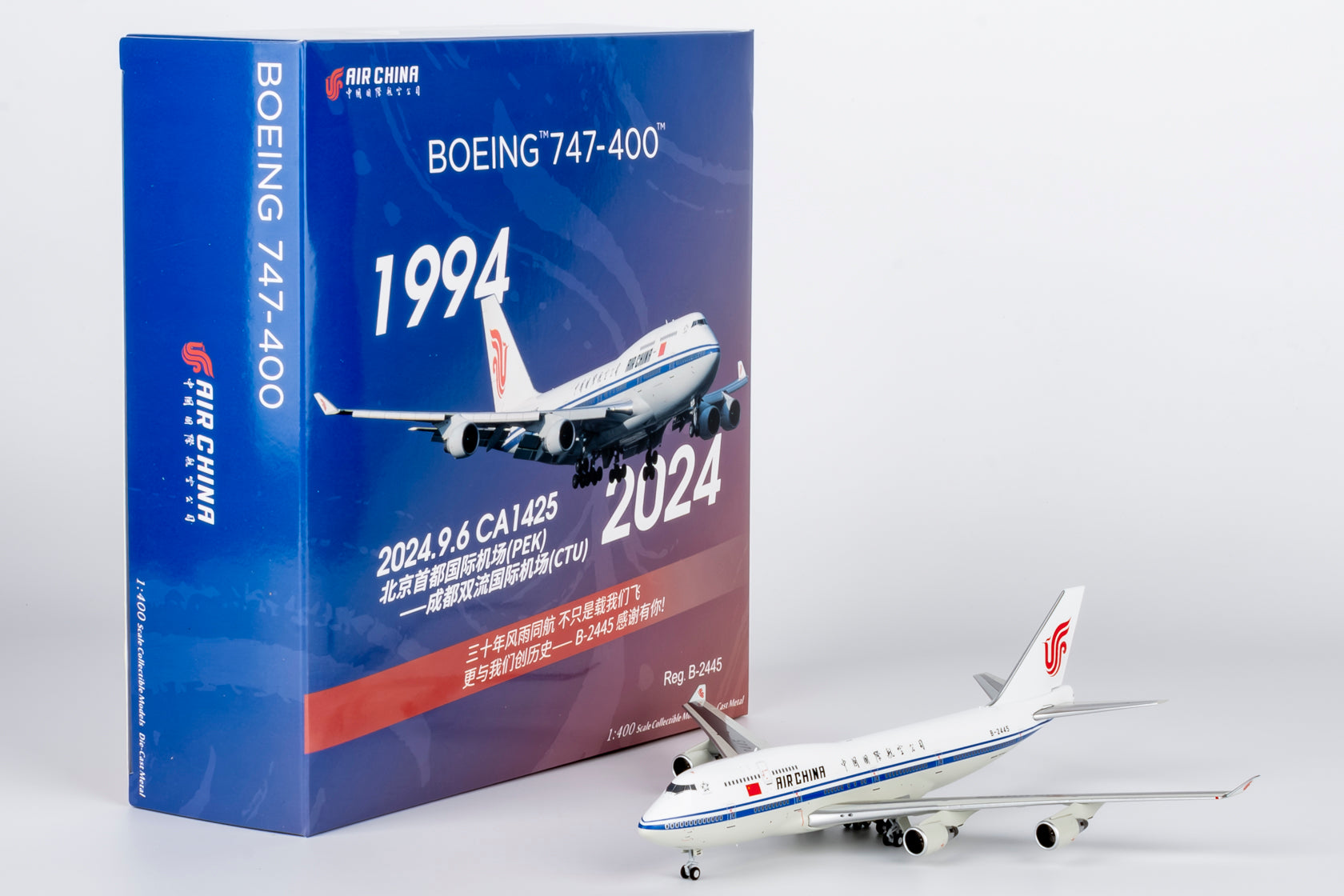 Air China Boeing 747-400 B-2445 'Last Flight' (04002)