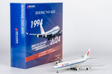 Air China Boeing 747-400 B-2445 'Last Flight' (04002)