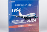 Air China Boeing 747-400 B-2445 'Last Flight' (04002)