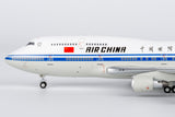 Air China Boeing 747-400 B-2445 'Last Flight' (04002)