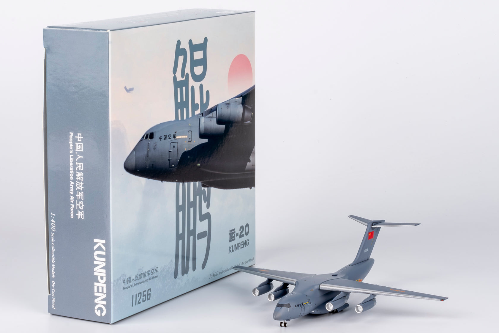 PLAAF Xian Y-20 11256 'low visibility livery' (22023)