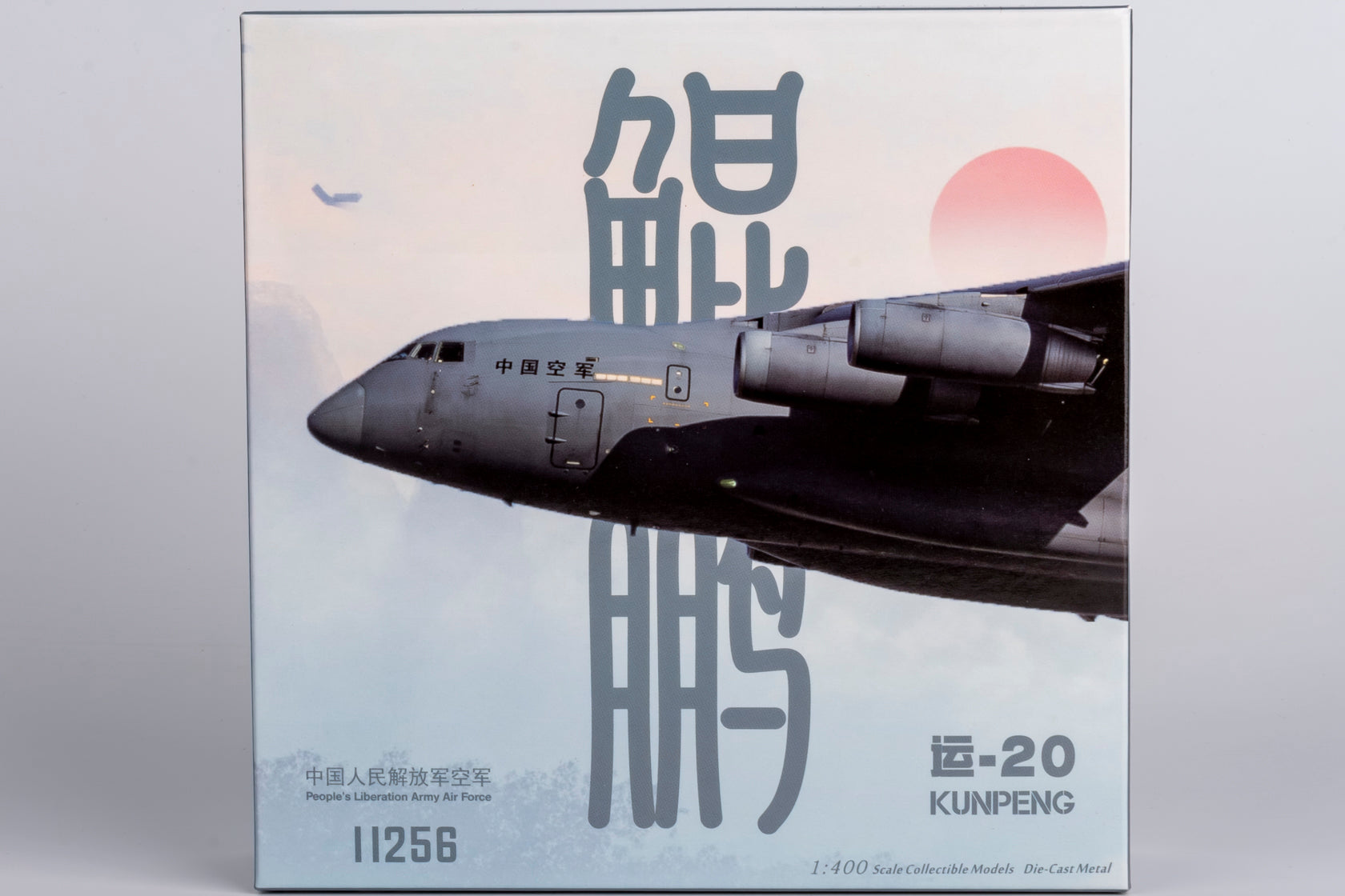 PLAAF Xian Y-20 11256 'low visibility livery' (22023)