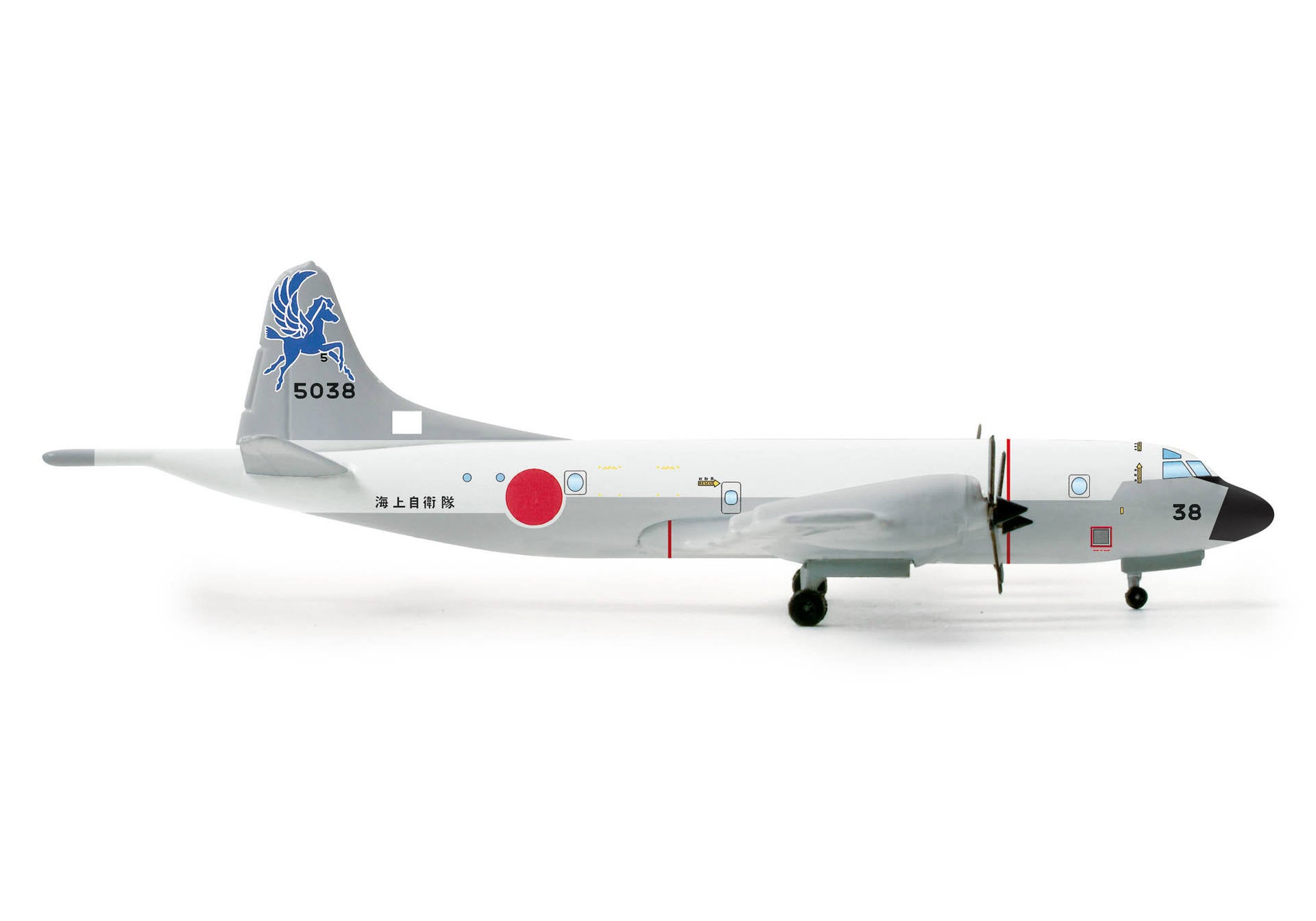 Japan Maritime Self Defense Force Lockheed P-3C Orion '5th Kokutai Pegasus' (517904)