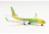 Nok Air Boeing 737-800 HS-DBR 'Nok Yoknapha' (534970)