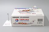 China Eastern Bombardier CRJ-200ER B-3070 (LH2186)
