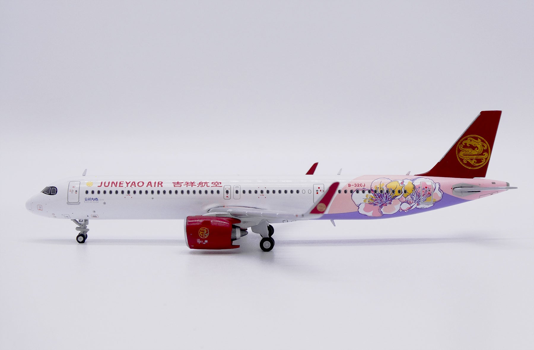 Juneyao Airlines Airbus A321neo B-32CJ 'Blessed Land' (LH4333)