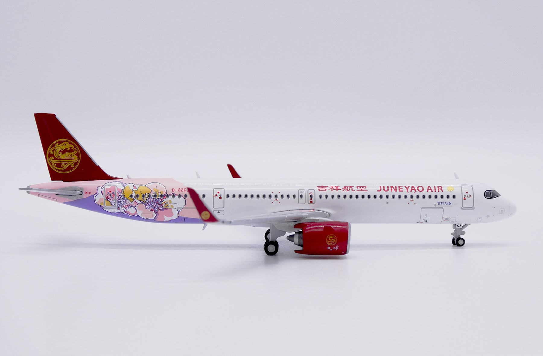 Juneyao Airlines Airbus A321neo B-32CJ 'Blessed Land' (LH4333)