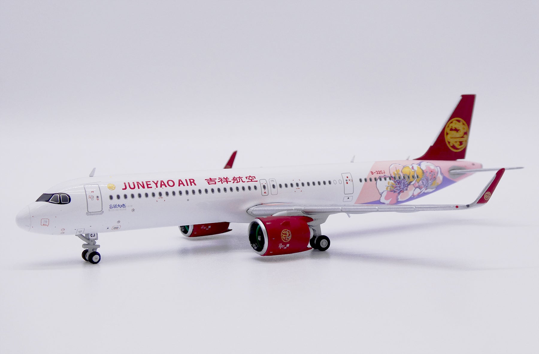 Juneyao Airlines Airbus A321neo B-32CJ 'Blessed Land' (LH4333)