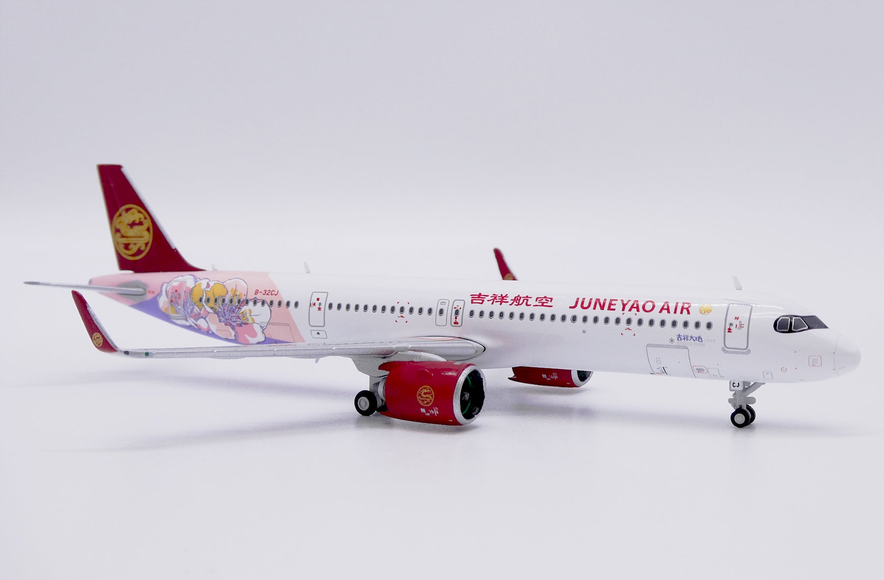 Juneyao Airlines Airbus A321neo B-32CJ 'Blessed Land' (LH4333)