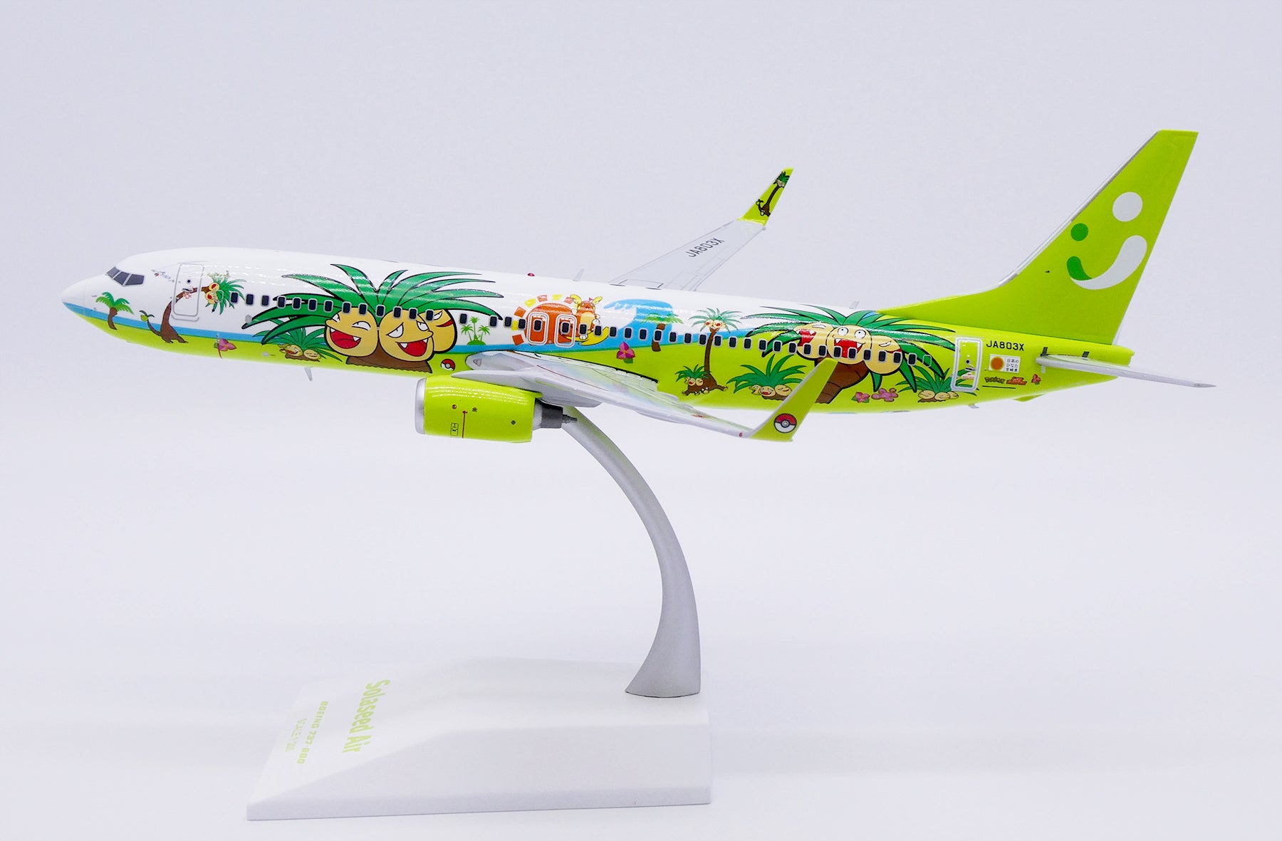 Solaseed Air Boeing 737-800 JA803X 'Nassy Jet Miyazaki' (SA2042)