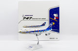 ANA All Nippon Airways Boeing 747-400D JA8961 'Snoopy' (SA2053)
