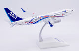 ANA All Nippon Airways Boeing 737-800 JA58AN 'Expo 2025' (SA2105)