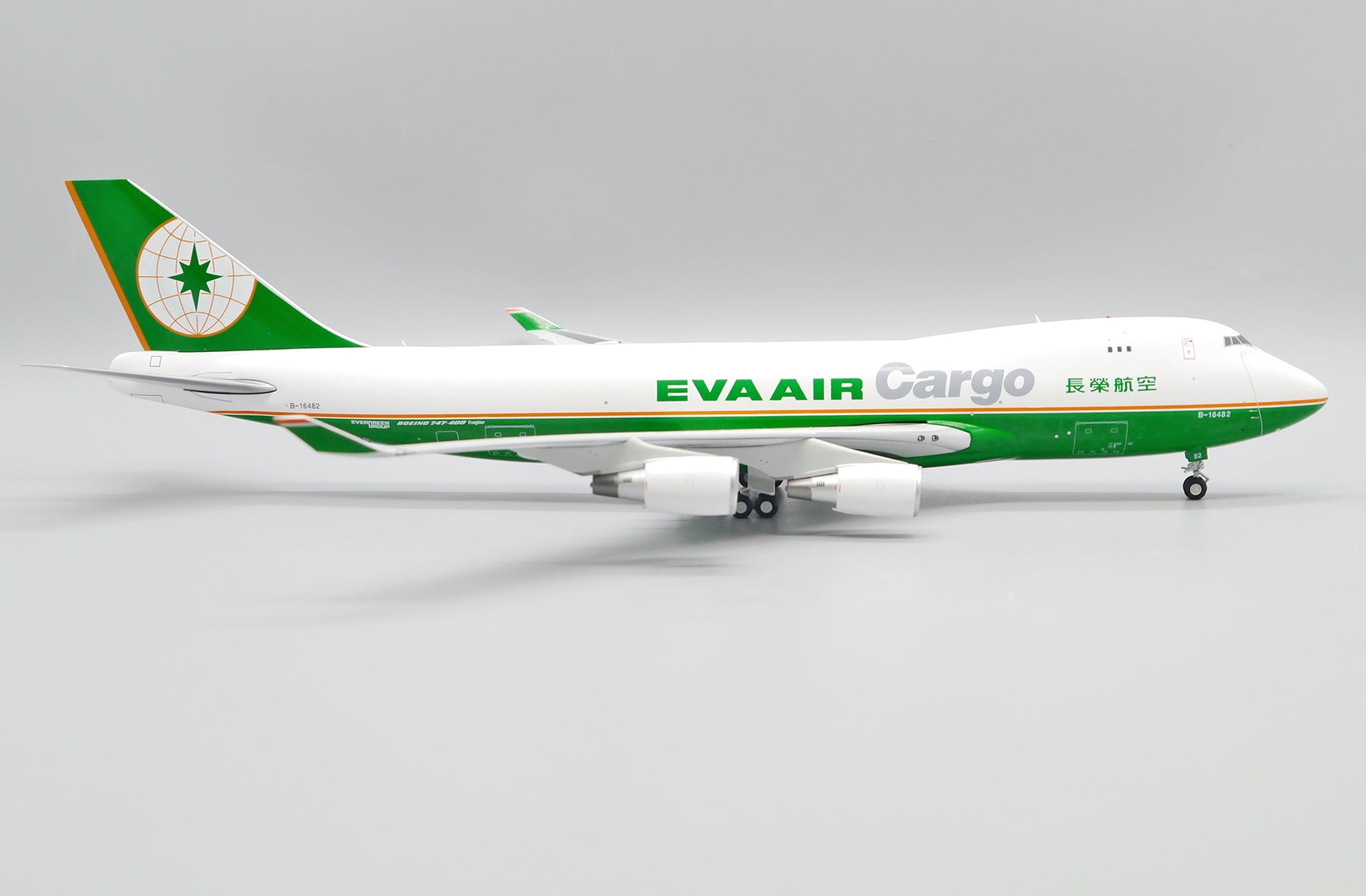EVA Air Cargo Boeing 747-400F B-16482 (XX20257)