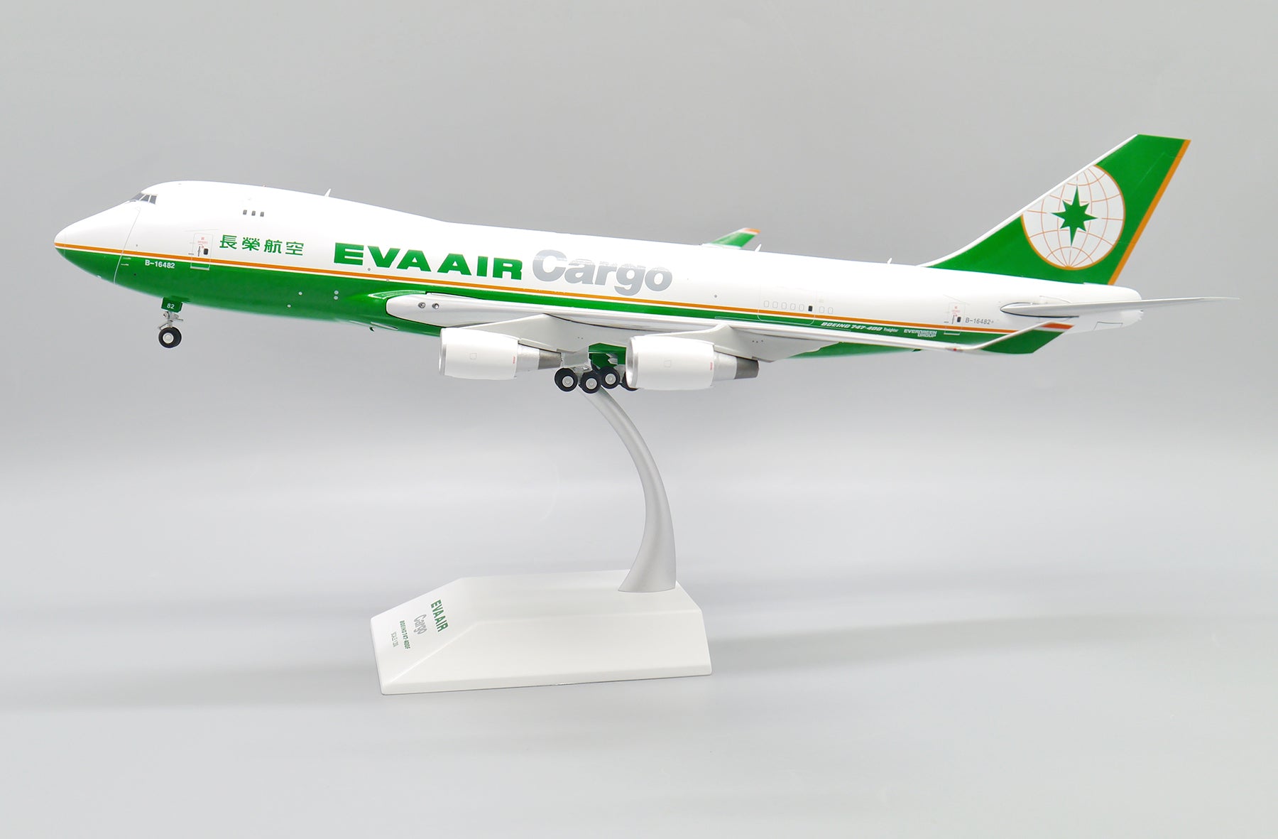 EVA Air Cargo Boeing 747-400F B-16482 (XX20257)